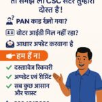 WhatsApp Image 2025-07-29 at 14.18.39_ac787c34