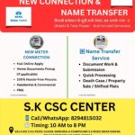 WhatsApp Image 2025-07-31 at 17.08.14_4bcd2375